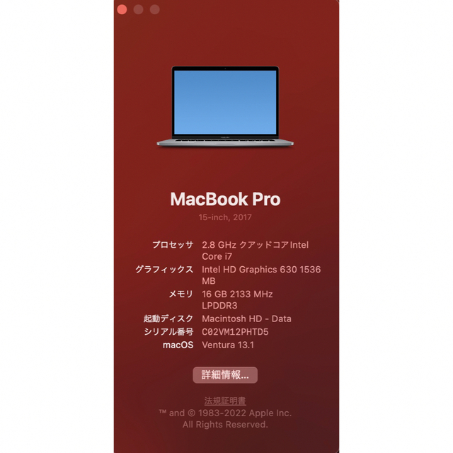 Mac (Apple)(マック)のMacBook Pro (15-inch 2017)  スペースグレイ スマホ/家電/カメラのPC/タブレット(ノートPC)の商品写真