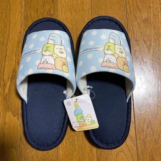スミッコグラシ(すみっコぐらし)のすみっコぐらし　スリッパ(その他)