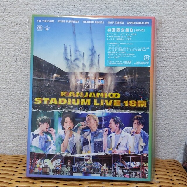 関ジャニ∞(カンジャニエイト)のKANJANI∞　STADIUM　LIVE　18祭（初回限定盤B） DVD エンタメ/ホビーのDVD/ブルーレイ(ミュージック)の商品写真