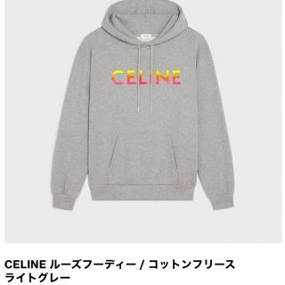 セリーヌ(celine)のCELINE セリーヌ パーカー トレーナー ロゴ XXL(パーカー)