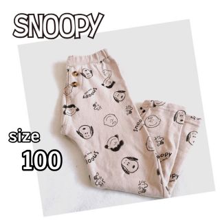 スヌーピー(SNOOPY)のほぼ未使用！スヌーピー　ボトムス　パンツ(パンツ/スパッツ)