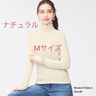 ジーユー(GU)の専用　美品】今季　ジーユー　ソフトリブタートルネックT(長袖) Mサイズ(カットソー(長袖/七分))