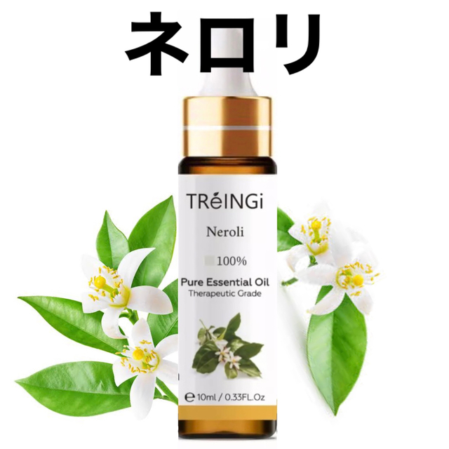 セール★ エッセンシャルオイル 精油 ネロリ 10ml コスメ/美容のリラクゼーション(エッセンシャルオイル（精油）)の商品写真