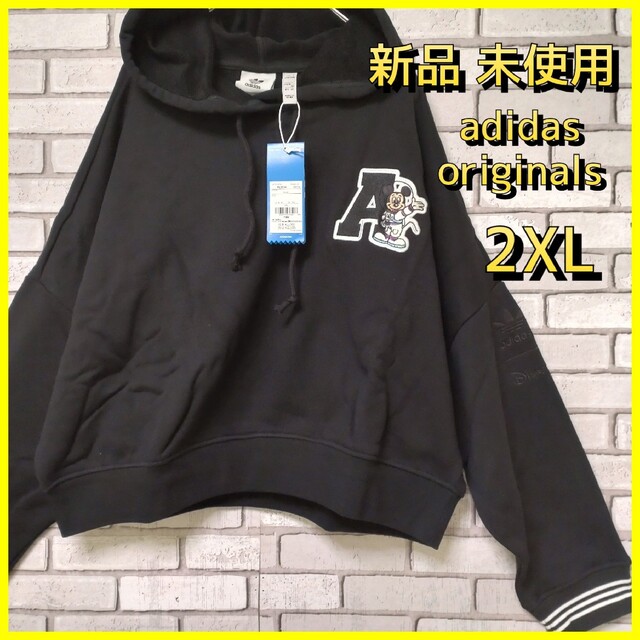 新品 未使用⭐ Adidas × ディズニー クロップド フーディ