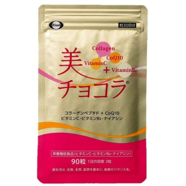 Eisai(エーザイ)のエーザイ 美チョコラ30日分 食品/飲料/酒の健康食品(ビタミン)の商品写真