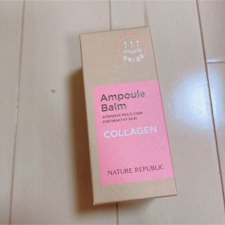 ネイチャーリパブリック(NATURE REPUBLIC)のネイチャーリパブリック　ネイリパ　アンプルバーム　コラーゲン(フェイスオイル/バーム)