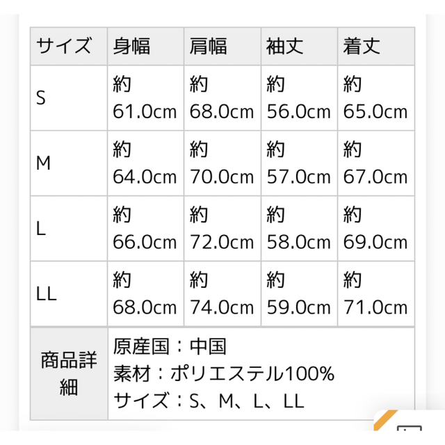 ロッキーモンロー　リバーシブル　ボアフリースジャケット 5