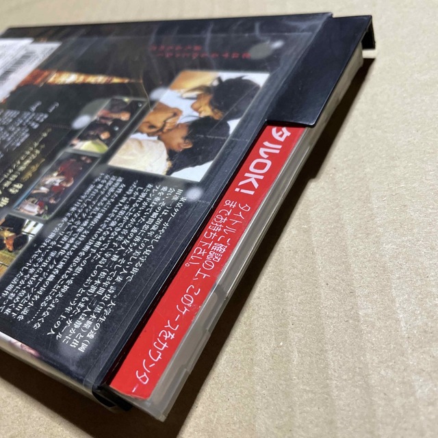 東京タワー　レンタル落ちDVD