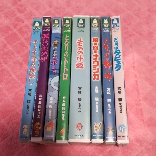 売店 ジブリ 人気8作品 特典ディスク 正規ケース DVDセット econet.bi