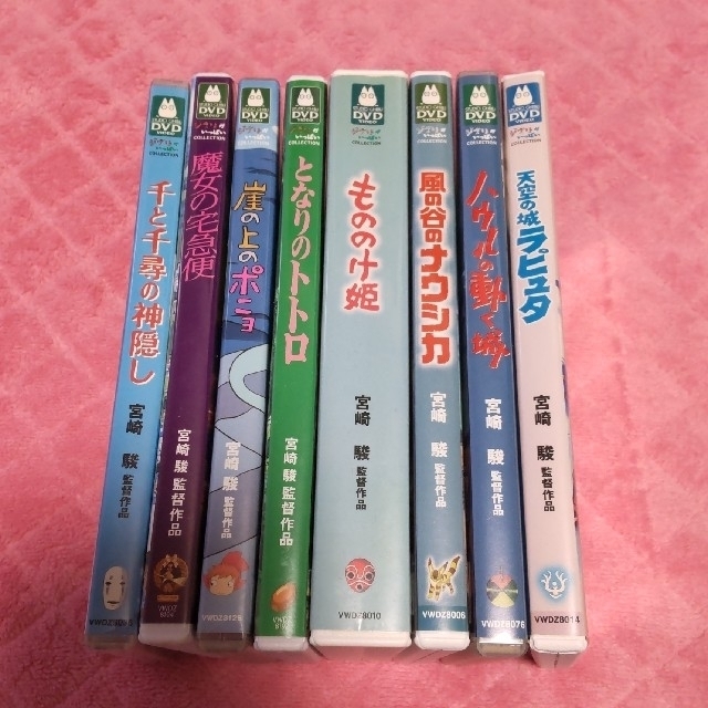 2021年製 ジブリ 宮崎駿監督 人気8作品 特典ディスク 正規ケース DVD