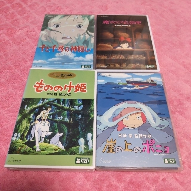 2021年製 ジブリ 宮崎駿監督 人気8作品 特典ディスク 正規ケース DVD