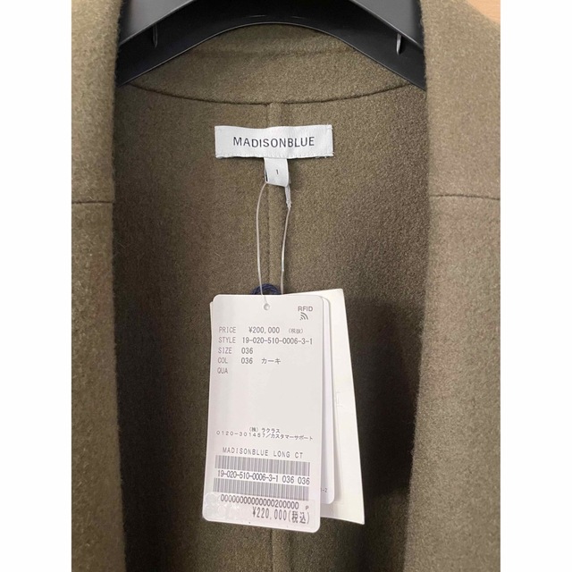 MADISONBLUE - MADISONBLUE マディソンブルー DOLMAN SLEEVE COATの