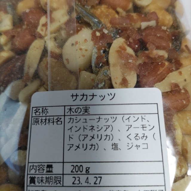 スパグレ0022様専用です(^^) 食品/飲料/酒の食品(菓子/デザート)の商品写真