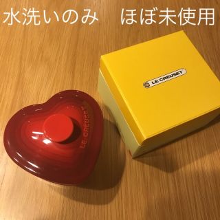 ルクルーゼ(LE CREUSET)のル・クルーゼ　ハート　ココット(食器)