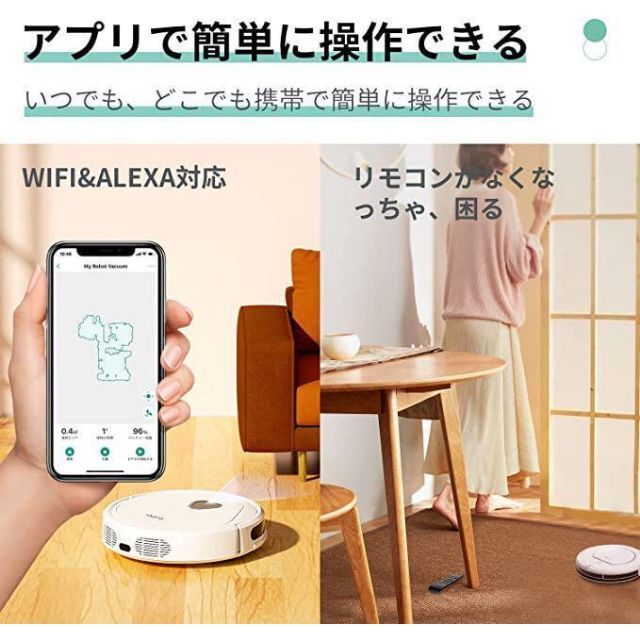 ロボット掃除機 4000Pa大吸力 アプリ連動 www.pa-bekasi.go.id