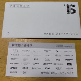TSIホールディングス　株主優待券１冊(ショッピング)