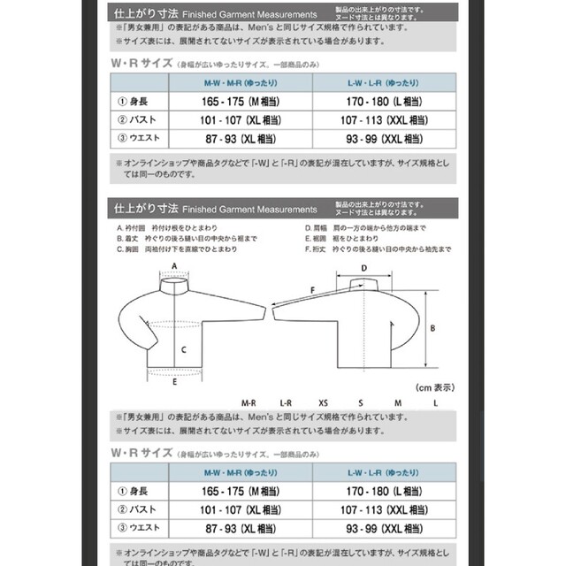 mont-bell モンベル クリマエア フリース ミドルレイヤー ジャケット 6