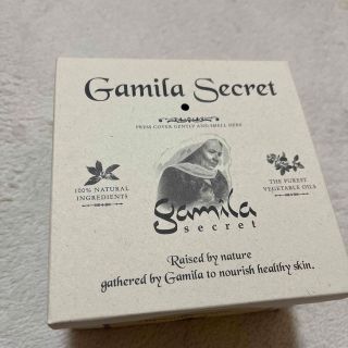 ガミラシークレット(Gamila secret)の[ユキ様専用］ガミラシークレット　ラベンダー(洗顔料)