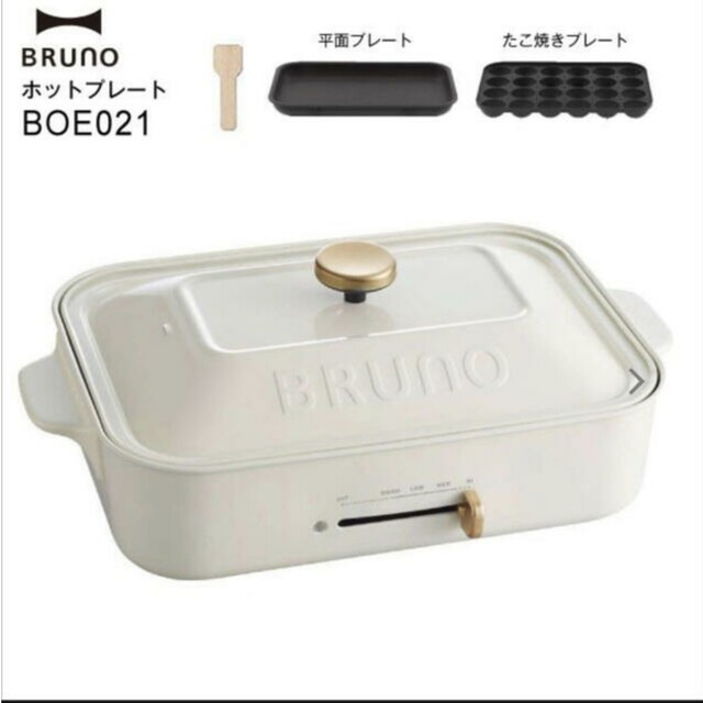 BRUNO Bruno ホットプレート新品 ホワイトの通販 by らんま's shop｜ブルーノならラクマ