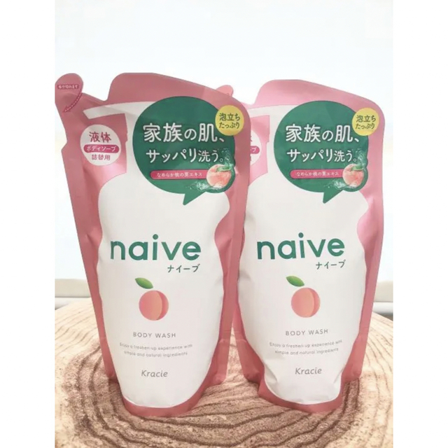 naive（Kracie Home Products）(ナイーブ)のクラシエ ナイーブ ボディソープ 桃 詰替380ml×2 コスメ/美容のボディケア(ボディソープ/石鹸)の商品写真