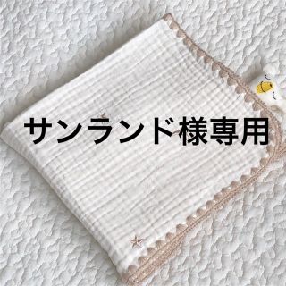 サンランド様専用　月と星ゴールド刺繍3重ガーゼブランケット韓国イブル　70×90(ベビー布団)