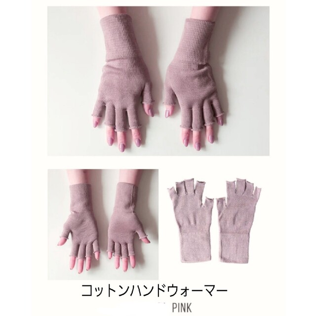 【新品】コットンハンドウォーマー ピンク レディースのファッション小物(手袋)の商品写真