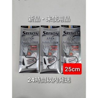 スリクソン(Srixon)のスリクソン ゴルフ グローブ GGGS003 ホワイト 左手用 3個 25cm(その他)