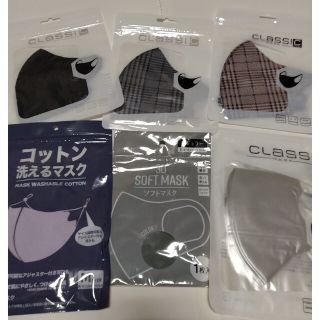 マスク　6点セット(日用品/生活雑貨)