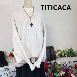 チチカカ(titicaca)のきゃしゃに見える。身ごろたっぷりセーターはタイトスカートやタイトパンツと合わせて(ニット/セーター)