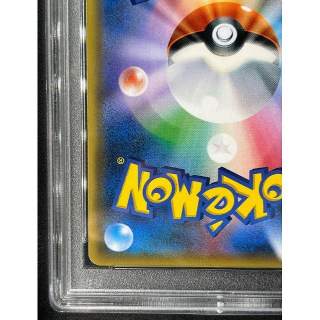 カルネ SR PSA10 最高評価 ポケモンカード ポケカ 商品の状態 販売証明