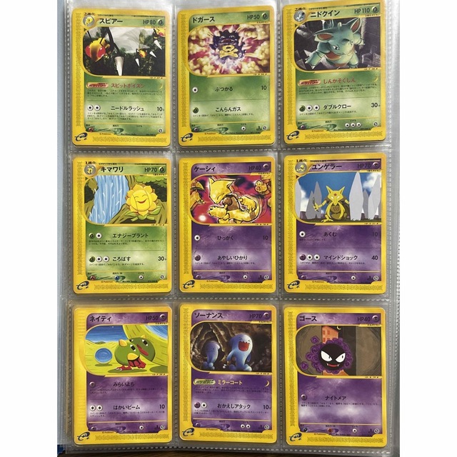ポケモンカード e 60枚の通販 by こいぬ|ラクマ