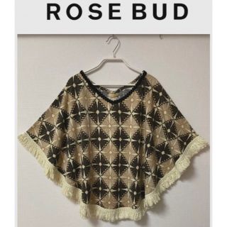 ローズバッド(ROSE BUD)のROSE BUD ローズバッド ポンチョ プルオーバー(カットソー(長袖/七分))