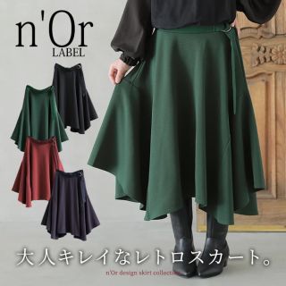 ノワール(NOIR)のノワール　レトロスカート(ロングスカート)