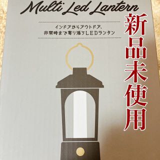 ブルーノ(BRUNO)の新品未使用　BRUNO　マルチLEDランタン BOL005 グレイッシュブラック(ライト/ランタン)