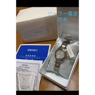 セイコー(SEIKO)のSEIKO セイコー 腕時計　1B22-0BZ0(腕時計)