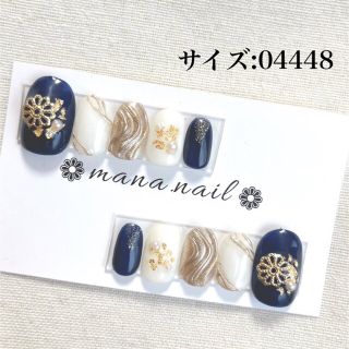 6ページ目 - ネイビーの通販 1,000点以上(コスメ/美容) | お得な新品