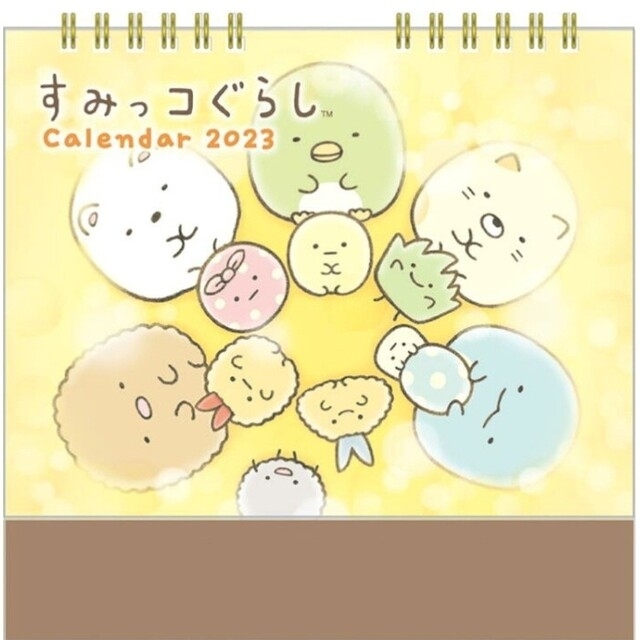 サンエックス(サンエックス)の【送料込】すみっコぐらし卓上カレンダー インテリア/住まい/日用品の文房具(カレンダー/スケジュール)の商品写真