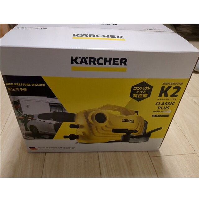 ☆新品&未開封☆KARCHER ケルヒャー K2 classic plus - 掃除機