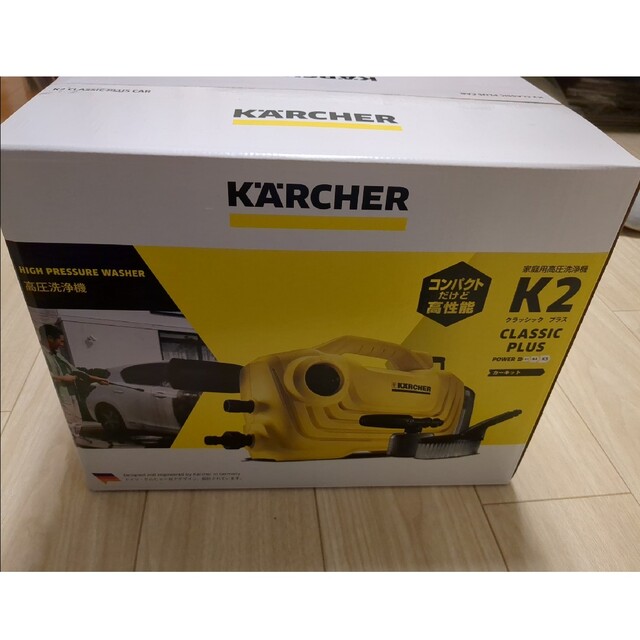 ★新品&未開封★KARCHER ケルヒャー K2 classic plus