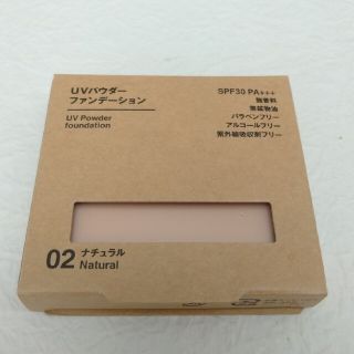 ムジルシリョウヒン(MUJI (無印良品))の新品未使用　MUJI 　無印良品　UVパウダー　ファンデーション　ナチュラル(ファンデーション)