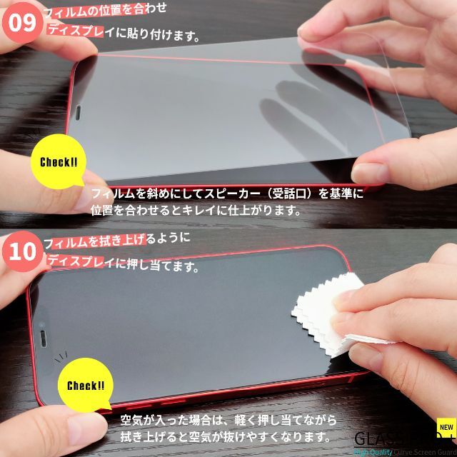 お買得】 2枚セット iPhone XR 11 旭硝子 超強化 ガラスフィルム