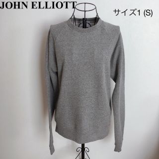 ジョンエリオット(JOHN ELLIOTT+CO)のJOHN ELLIOTT ジョンエリオット スウェット(スウェット)