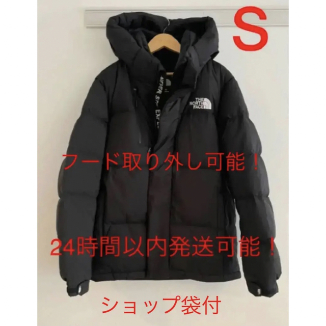 ノースフェイス ホワイトレーベル ダウンジャケット メンズ ジャケット ...