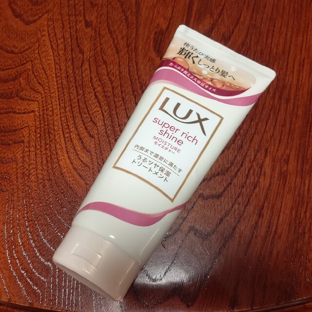 LUX(ラックス)のLUX＊ｽｰﾊﾟｰﾘｯﾁｼｬｲﾝ ﾓｲｽﾁｬｰ 保湿ﾄﾘｰﾄﾒﾝﾄ(訳あり) コスメ/美容のヘアケア/スタイリング(コンディショナー/リンス)の商品写真