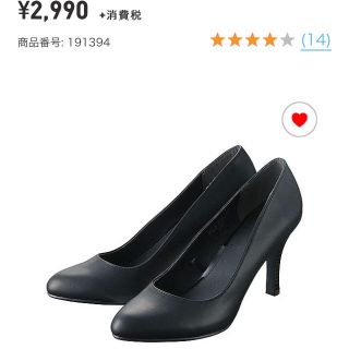 ユニクロ(UNIQLO)のユニクロ ハイヒールパンプス7cm(ハイヒール/パンプス)