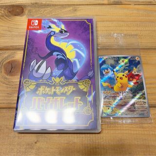 ポケットモンスター バイオレット Switch(家庭用ゲームソフト)