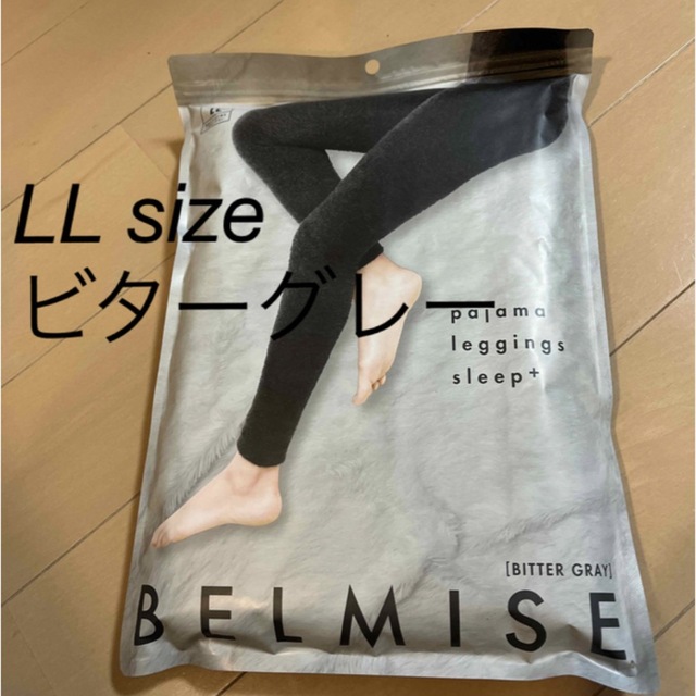 【新品】BELMISE  パジャマレギンス　LL ビターグレー レディースのレッグウェア(レギンス/スパッツ)の商品写真