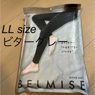 【新品】BELMISE  パジャマレギンス　LL ビターグレー(レギンス/スパッツ)
