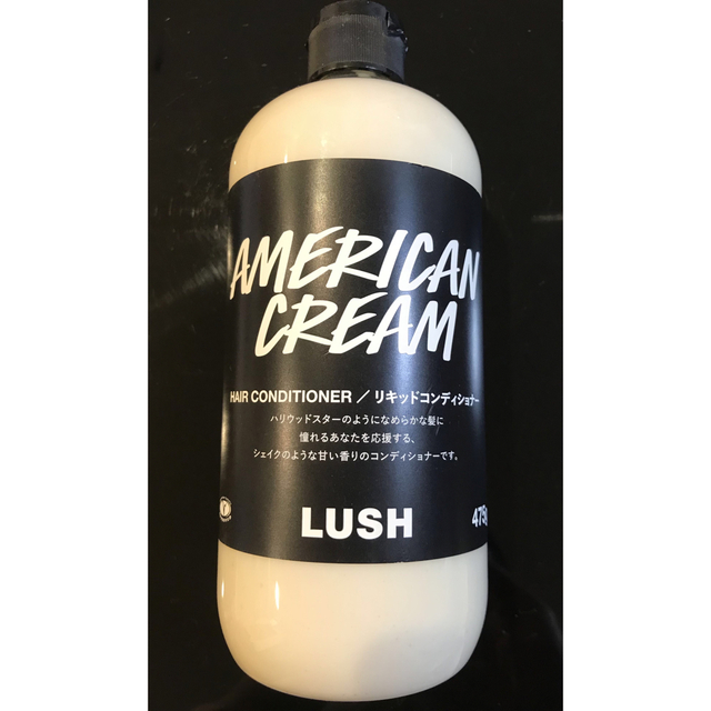 LUSH(ラッシュ)のリキッドコンディショナー アメリカンクリーム コスメ/美容のヘアケア/スタイリング(コンディショナー/リンス)の商品写真