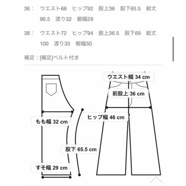 ANAYI(アナイ)のANAYI 2022AW スラブオックスワイドパンツ ベルト付き レディースのパンツ(カジュアルパンツ)の商品写真